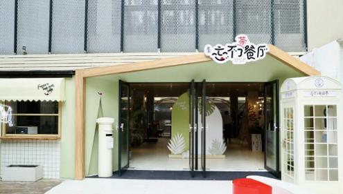 店名取名字大全免费饮食店 个体店店名取名字大全免费